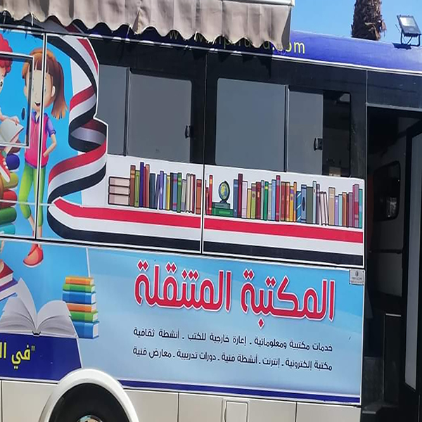 مكتبات جاهزة للافتتاح